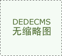 任何体例復制、轉載&hellip;